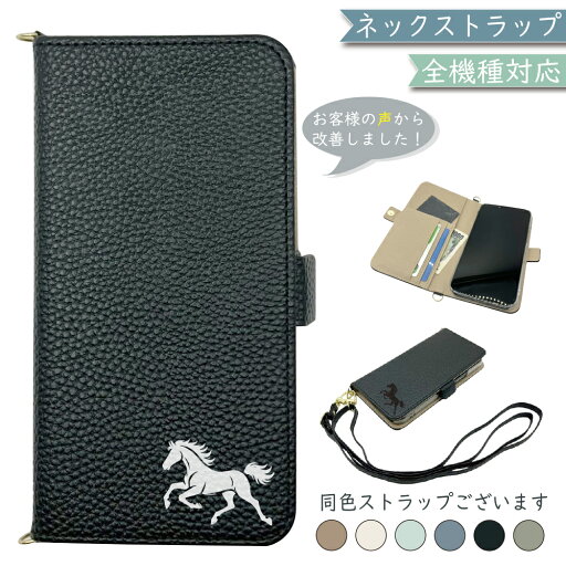 Galaxy S25 SC-51F SCG31 ケース 手帳型 ショルダー タイプ くすみカラー 大人かわいい 馬 うま Galaxy S25ケース Galaxy S25カバー SC-51Fケース SC-51Fカバー SCG31ケース SCG31カバー Galaxy S25 SC-51F SCG31 ケース 手帳型 ショルダー タイプ くすみカラー 大人かわいい 馬 うま Galaxy S25ケース Galaxy S25カバー SC-51Fケース SC-51Fカバー SCG31ケース SCG31カバー
