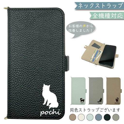 Galaxy A26 5G Galaxy A26 ギャラクシーA26 ケース 手帳型 ショルダー タイプ くすみカラー 大人かわいい 猫 ねこ Galaxy A26 5Gケース Galaxy A26 5Gカバー Galaxy A26ケース Galaxy A26カバー ギャラクシーA26ケース ギャラクシーA26カバー Galaxy A26 5G Galaxy A26 ギャラクシーA26 ケース 手帳型 ショルダー タイプ くすみカラー 大人かわいい 猫 ねこ Galaxy A26 5Gケース Galaxy A26 5Gカバー Galaxy A26ケース Galaxy A26カバー ギャラクシーA26ケース ギャラクシーA26カバー