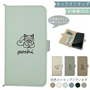 moto g64 g64y 5G ケース 全機種対応 手帳型 ショルダー タイプ くすみカラー 大人かわいい 猫 ねこ スマホケース moto g64ケース moto g64カバー moto g64yケース moto g64yカバー モトg64ケース モトg64カバー(2)