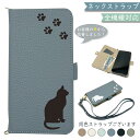 Xiaomi MI 11 Lite 5G ケース 全機種対応 手帳型 ショルダー タイプ くすみカラー 大人かわいい ねこ 猫 スマホケース MI11Liteケース MI11Liteカバー MI 11 Liteケース MI 11 Liteカバー シャオミー(2)