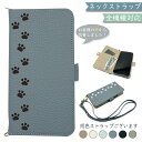 GalaxyS23 Ultra SC-52D SCG20 ケース 全機種対応 手帳型 ショルダー タイプ くすみカラー 大人かわいい ねこ 猫 スマホケース SC-52Dケース SC-52Dカバー SCG20ケース SCG20カバー ギャラクシーケース(2)