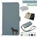 Xperia 5 III SO-53B SOG05 A103SO ケース 全機種対応 手帳型 ショルダー タイプ くすみカラー 大人かわいい 馬 うま スマホケース SO-53Bケース SO-53Bカバー A103SOケース A103SOカバー SOG05ケース SOG05カバー 5G(2)
