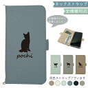 ARROWS Be3 F-02L ケース 全機種対応 手帳型 ショルダー タイプ くすみカラー 大人かわいい 猫 ねこ スマホケース F-02Lケース F-02Lカバー F02Lケース F02Lカバー F02L アロウズ(2)