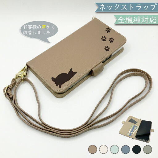 iPhone 16 iPhone16 アイフォン16 ケース 手帳型 ショルダー タイプ くすみカラー 大人かわいい ねこ 猫 iPhone 16ケース iPhone 16カバー iPhone16ケース iPhone16カバー アイフォン16ケース アイフォン16カバー iPhone 16 iPhone16 アイフォン16 ケース 手帳型 ショルダー タイプ くすみカラー 大人かわいい ねこ 猫 iPhone 16ケース iPhone 16カバー iPhone16ケース iPhone16カバー アイフォン16ケース アイフォン16カバー