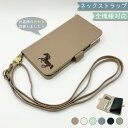 Xperia5 IV SO-54C SOG09 ケース 全機種対応 手帳型 ショルダー タイプ くすみカラー 大人かわいい 馬 うま スマホケース SO-54Cケース SO-54Cカバー SOG09ケース SOG09カバー 携帯カバー(2)