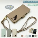 Google Pixel10 pro XL ピクセル10プロXL ケース 手帳型 ショルダー タイプ くすみカラー 大人かわいい 猫 ねこ Googleケース Googleカバー Pixel10 pro XLケース Pixel10 pro XLカバー ピクセル10プロXLケース ピクセル10プロXLカバー(2)