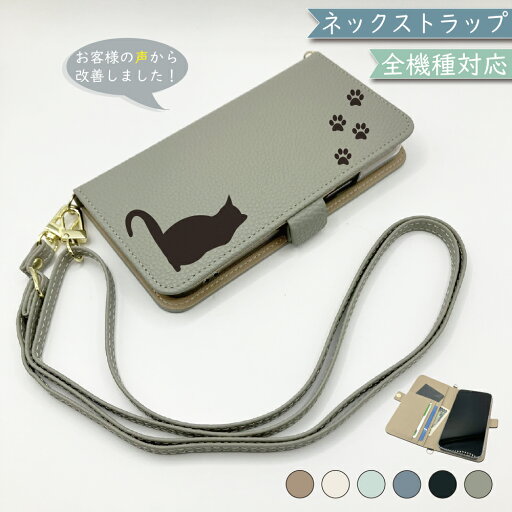 Galaxy S21 Ultra 5G SC-52B ケース 全機種対応 手帳型 ショルダー タイプ くすみカラー 大人かわいい ねこ 猫 スマホケース S21 Ultraケース S21 Ultraカバー SC-52Bケース SC-52Bカバー SC52Bケース SC52Bカバー 携帯カバー Galaxy S21 Ultra 5G SC-52B ケース 全機種対応 手帳型 ショルダー タイプ くすみカラー 大人かわいい ねこ 猫 スマホケース S21 Ultraケース S21 Ultraカバー SC-52Bケース SC-52Bカバー SC52Bケース SC52Bカバー 携帯カバー