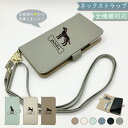 Galaxy A54 5G SC-53D SCG21 ケース 全機種対応 手帳型 ショルダー タイプ くすみカラー 大人かわいい 犬 いぬ スマホケース SC-53Dケース SC-53Dカバー SCG21ケース SCG21カバー ギャラクシーケース(2)