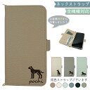 iPhoneXS MAX ケース 全機種対応 手帳型 ショルダー タイプ くすみカラー 大人かわいい 犬 いぬ スマホケース iPhoneXSMAXケース iPhoneXSMAXカバー iPhoneXS MAXケース iPhoneXS MAXカバー アイフォン(2)