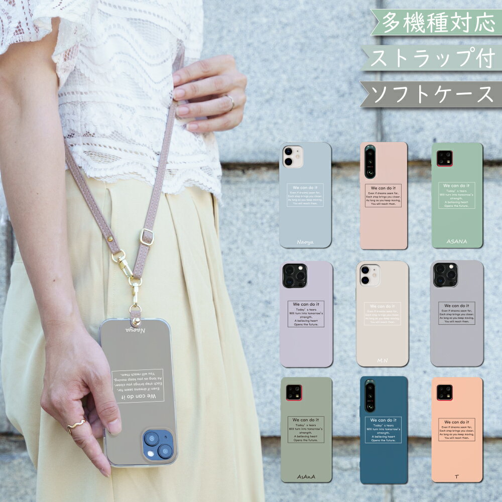 P5倍/10％OF】 XPERIA XZ3 SOV39 SO-01L 801SO ケース カバー TPU ショルダー タイプ 手提げ ねこ 猫 SO-01Lケース SO-01Lカバー SOV39ケース SOV39カバー 801SOケース 801SOカバー 