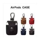 air pods カバー イヤホン ケース 落下防止 アクセサリー 収納 保護 韓国 エアーポッズ用 カラビナ ストラップ付き PUレザー おしゃれ かわいい