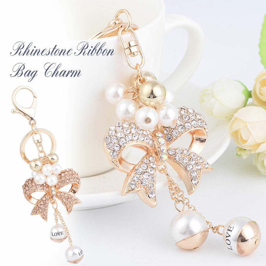 バッグチャーム 大人 かわいい チャーム キーホルダー キーリング きらきら ラインストーン リボン チ..