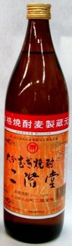 二階堂酒造 大分麦焼酎 二階堂 25度 900ml