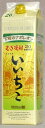 三和酒類 むぎ焼酎 いいちこ 20度 1800ml 紙パック