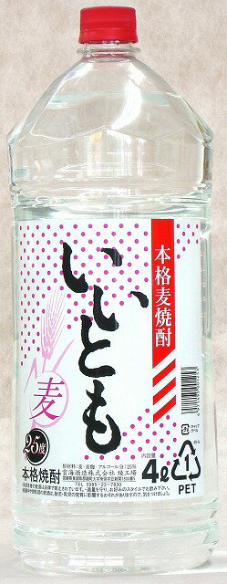 雲海酒造 麦焼酎 いいとも 4000ml ペットボトル