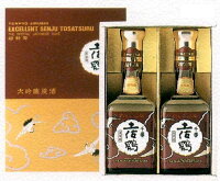 土佐鶴 大吟醸原酒 天平 720ml×2本 (化粧箱入り)