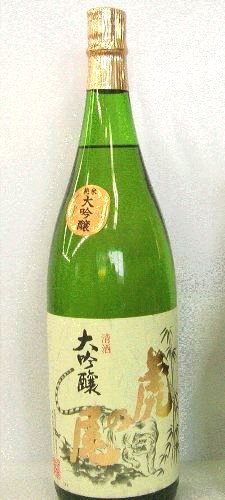 西本酒造 純米大吟醸酒 虎の尾 1800ml 化粧箱入り