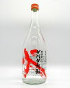 栗焼酎 ダバダ火振り 25度 720ml(箱なし)