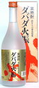 栗焼酎 ダバダ火振り 25度 720ml (化粧箱入り)