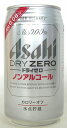 アサヒ ドライゼロ 1箱(350ml×24缶)