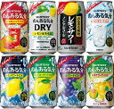 サントリー のんある気分ノンアルコールカクテル いろいろ詰め合わせ 350ml 1箱(350ml×24缶)