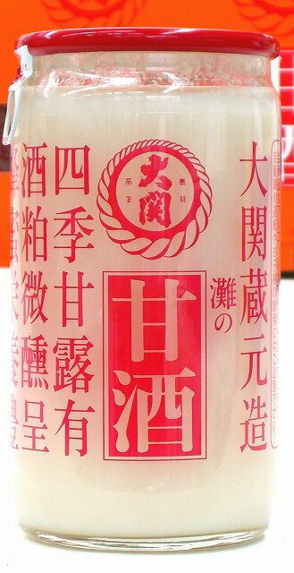 大関酒造 大関 灘の甘酒 190g ガラスカップ 1ケース(30本入り)