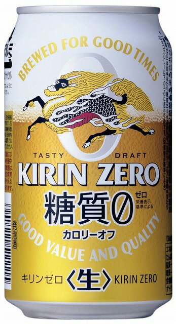 「カロリーオフ」＆「糖質ゼロ」キリン　ZERO(ゼロ)350ml×24缶