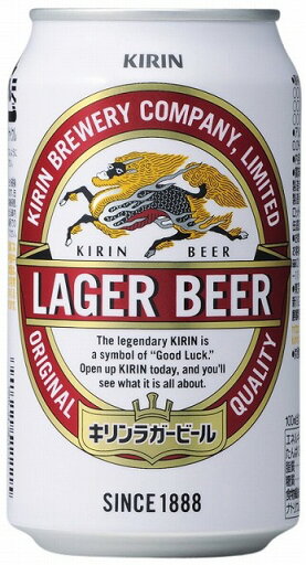 キリン ラガービール 350ml×24本 キリン ラガービール 350ml×24本