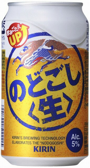 キリン のどごし(生) 350ml×24本