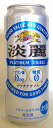 プリン体0、糖質0キリン 淡麗プラチナダブル 500ml×24本