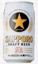 サッポロ 生ビール 黒ラベル 350ml×24本