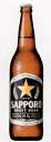 サッポロ 生ビール 黒ラベル 大瓶633ml×20本