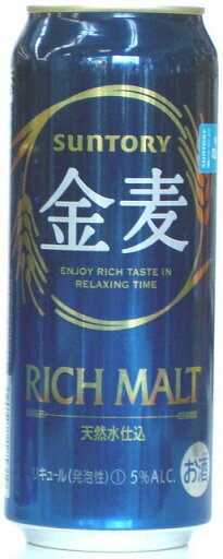 サントリー 金麦 500ml×24缶 サントリー 金麦 500ml×24缶