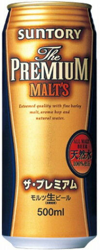 サントリー THE PREMIUM MALT'S モルツ 生ビール ザ・プレミアム500ml×24缶 サントリー THE PREMIUM MALT'S モルツ 生ビール ザ・プレミアム500ml×24缶