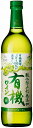 アサヒ サントネージュワイン 酸化防止剤無添加 有機ワイン (白) 720ml