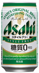 アサヒ スタイルフリー 350ml×24本