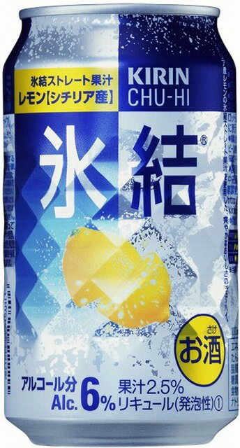 キリン 缶チューハイ 氷結 （レモン） 350ml×24本