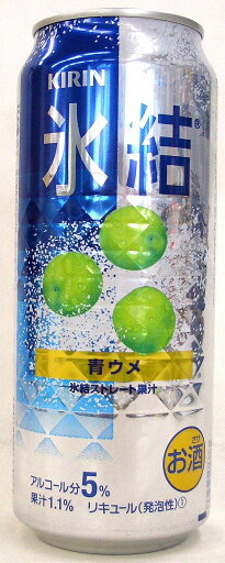 キリン 缶チューハイ 氷結 (梅) 500ml×24本 キリン 缶チューハイ 氷結 (梅) 500ml×24本