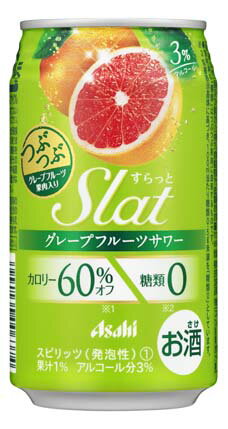 アサヒ Slat(スラット) グレープフルーツサワー、 350ml×24本