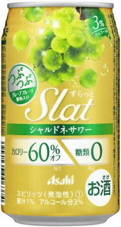 アサヒ Slat(スラット) シャルドネサワー350ml×24本