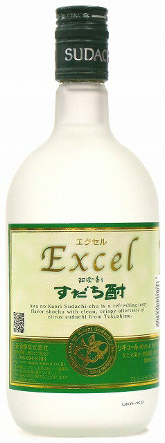 日新酒類 阿波の香り すだち酎 Excel 20度 720ml当店通常950円のところ