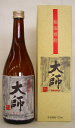 媛囃子酒造 吟醸清酒粕焼酎 大師　720ml（5年以上 長期熟成古酒）