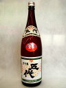 山元酒造 本格芋焼酎 特黒 黒麹 五代 1800ml