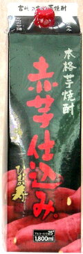 寿海酒造 本格芋焼酎 ひむか寿 赤芋仕込み 25度 1800ml 紙パック