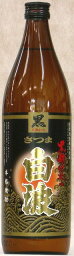 薩摩酒造 本格芋焼酎 さつま黒白波 900ml(瓶)