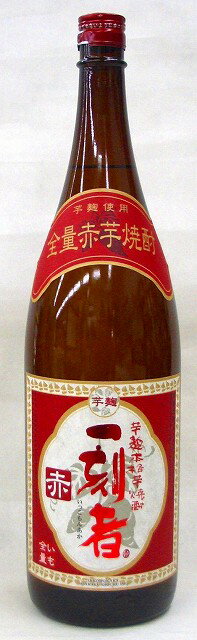 一刻者 芋焼酎 小牧醸造 全量芋焼酎 一刻者〈赤〉 1800ml