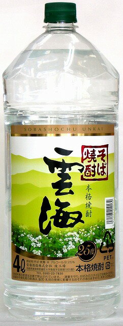 ●酒種 ： そば焼酎 ●酒類 ： 本格焼酎 ●内容量 ： 4000ml ●Alc.度数 ： 25度 ●1箱入数 ： 4本 ●1個口数 ： 6本まで ●原材料 ： そば、麦麹、米 ●製造元 ： 雲海酒造(宮崎県)