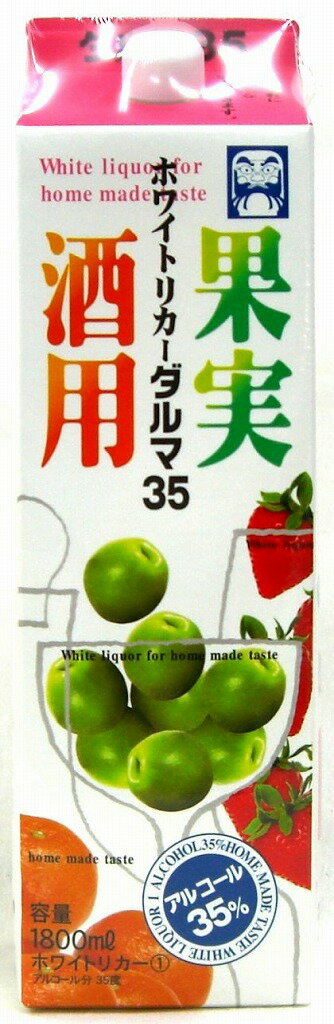 ●酒種 ： 焼酎 ●酒類 ： 甲類焼酎 ●内容量 ： 1800ml ●Alc.度数 ： 35度 ●1箱入数 ： 6本 ●1個口数 ： 10本まで ●製造元 ： 中国醸造(広島県) 【果実酒ひとくちメモ】 四季折々の自然の恵みを利用して、手作りのオリジナル酒が手軽につくれます。代表的な青梅をはじめ、お好きなフルーツで作るビタミンたっぷりの果実酒、にんにくやアロエの健康酒など、アイデアと工夫しだいで果実酒の世界はどんどん広がります。 【果実酒づくりのポイント】 果実は新鮮でキズのないものを選び、水洗いしたあと水分をよくふきとることが大切です。砂糖は氷砂糖かグラニュー糖、また果実やハチミツもよいでしょう。素材を生かすため、甘味は控えめに、すっきり仕上げるのがコツ。漬けこみが終わったら完全密封し、直射日光の当たらない涼しい場所に保存します。できあがったら実を取り除き、布や過紙でこしてにごりをとります。