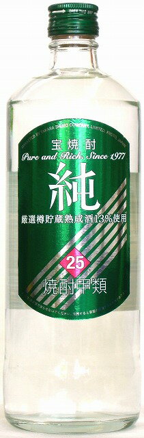 宝酒造 宝焼酎 「純」 25度 720ml