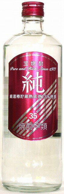 宝酒造 宝焼酎 「純」 35度 720ml